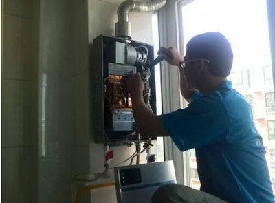 咸阳市丹普热水器上门维修案例